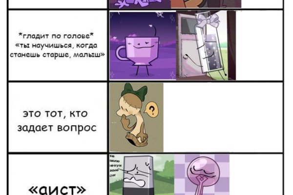 Кракен zerkalo pw