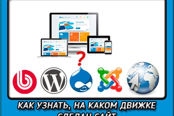 Кракен онлайн