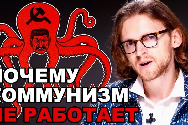 Kraken 2krn