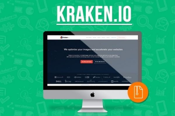 Kraken 13 at