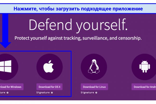 Рабочее зеркало кракен store