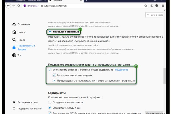 Кракен сайт даркнет зеркало