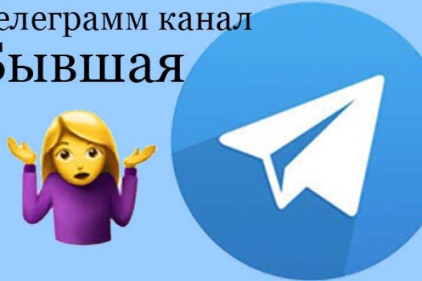 Кракен короткая ссылка