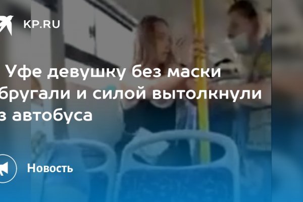 Где найти рабочую ссылку кракен