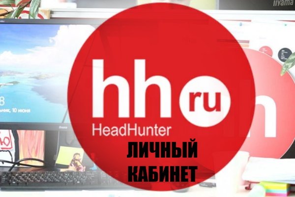 Ссылка на кракен реальная