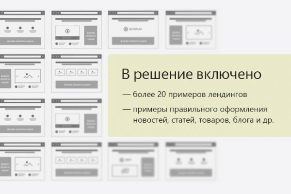 Kraken market ссылка