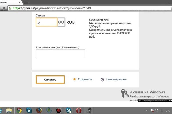 Кракен 16