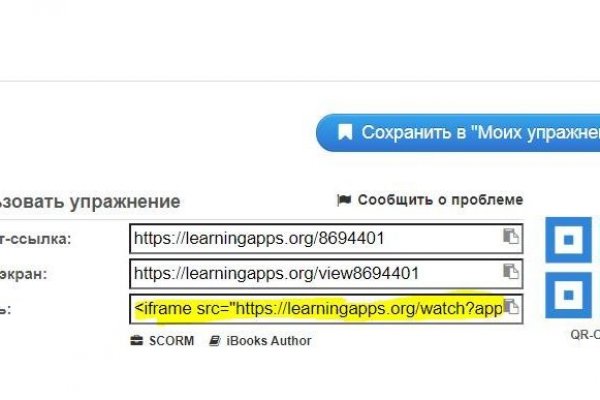 Кракен ссылка на сайт krk store com