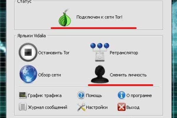 Что продают на сайте кракен
