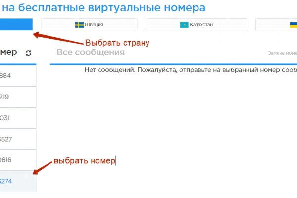 Как зайти на кракен kr2web in