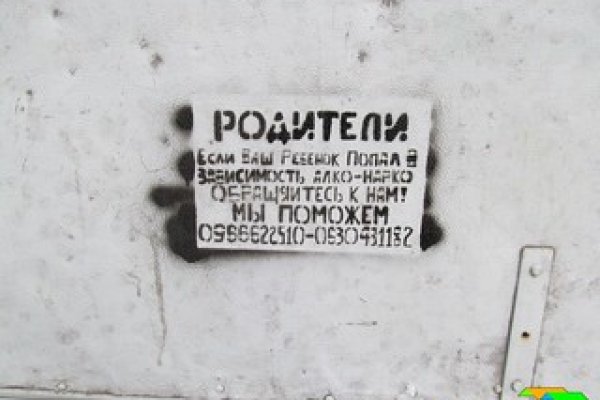 Ссылка на кракен реальная