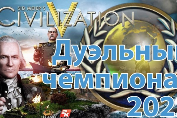 Рабочее зеркало на кракен
