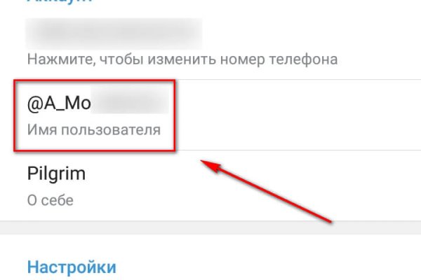 Как зайти на кракен тор
