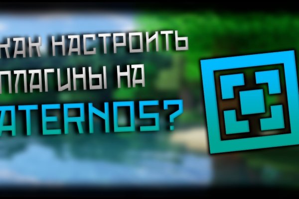 Kraken как найти ссылку