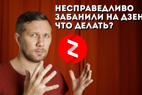 Найти ссылку кракен