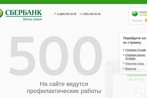 Настоящая ссылка на кракен
