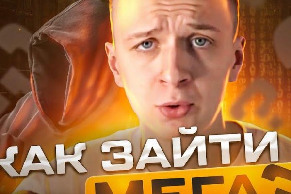 Кракен сайт с наркотиками