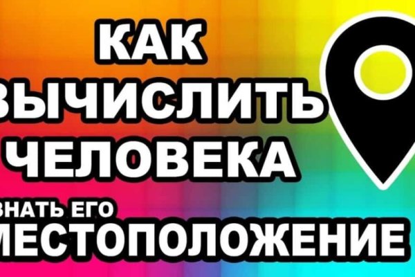 Kraken ссылка зеркало рабочее