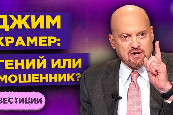Кракен тор