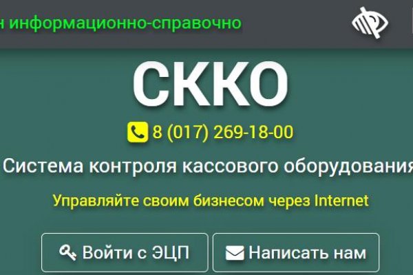 Кракен купить порошок krk market com