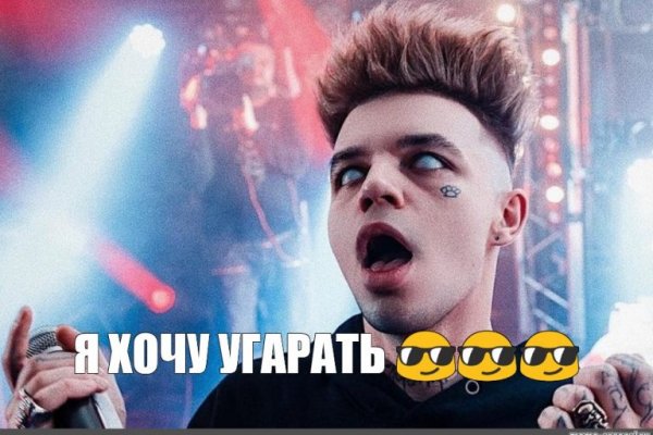 Кракен тор krakendark krakendark link