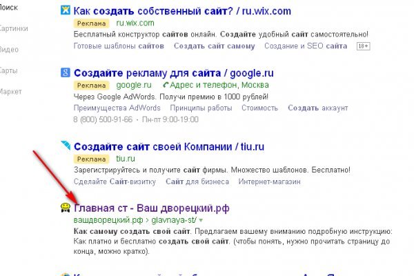 Кракен 2kr pro