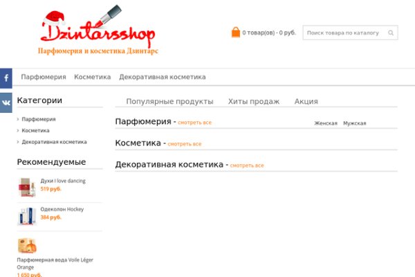 Запрещенный сайт кракен