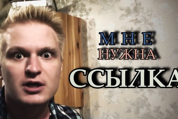 Кракен 20 at