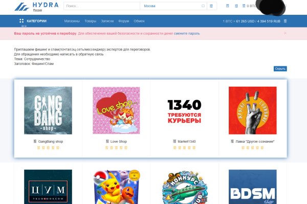 Ссылка на кракен kr2web in