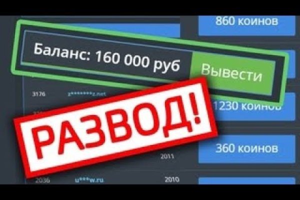 Кракен даркнет только через тор скачать