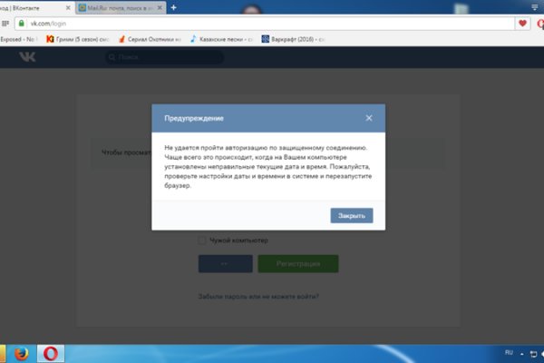 Нарко сайт кракен
