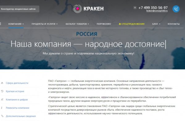 Кракен площадка ссылка