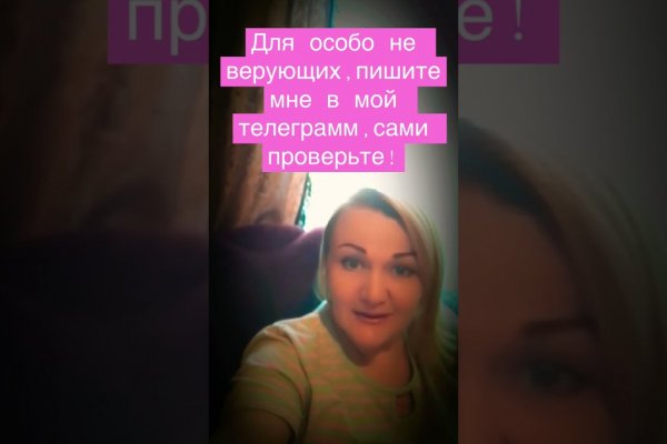 Кракен сайт зеркало рабочее на сегодня