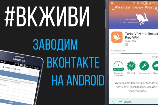 Только через тор кракен