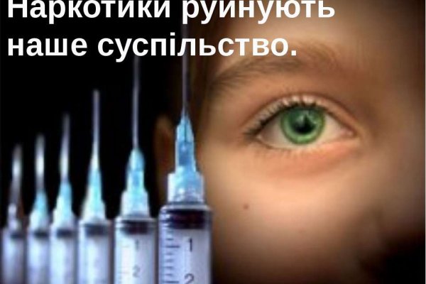Актуальный домен кракена