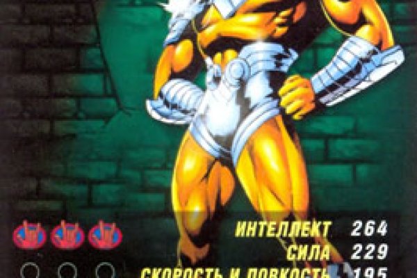 Что продают на кракене
