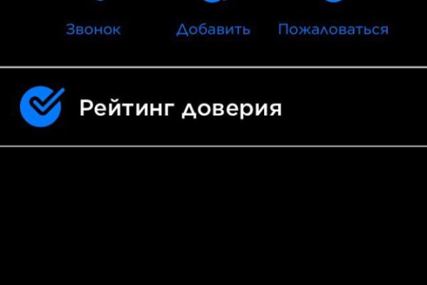 Покупки на кракене даркнет