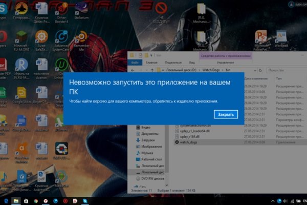Кракен вход на сайт