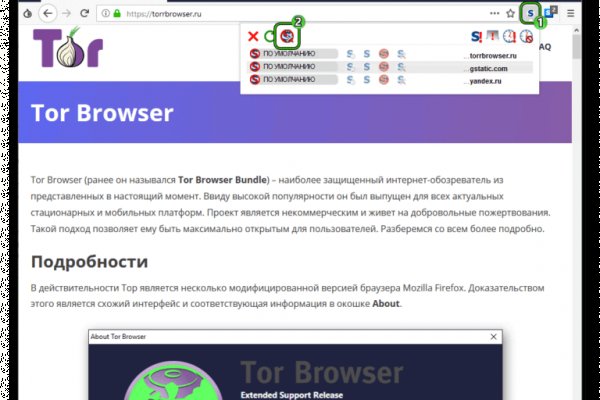 Кракен маркет только через тор