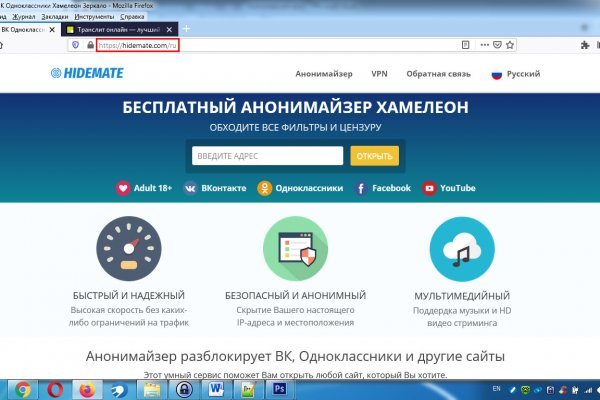 Кракен торговая kr2web in