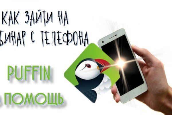 Даркнет вход