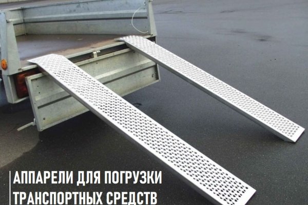 Кракен зеркало сегодня