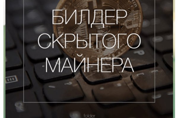 Кракен зеркало впн