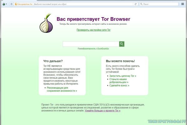 Даркнет каталог