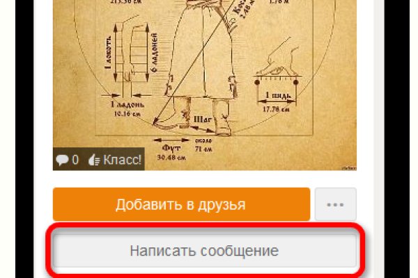 Gidra магазин