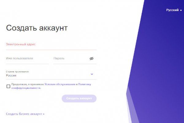 Кракен торговая kr2web in