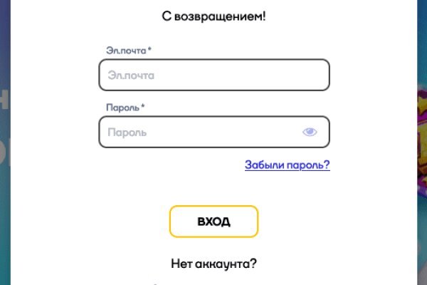Кракен даркнет не работает