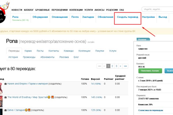 Кракен мефедрон