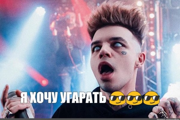 Ссылки на кракен at