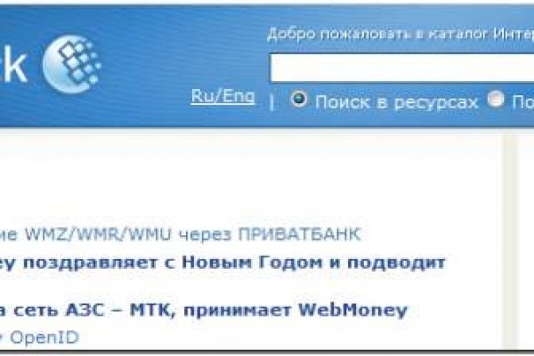 Кракен маркетплейс kr2web in